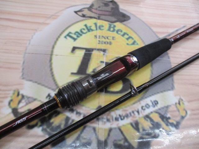 紅牙テンヤゲームMX MH-235MT・R｜＠ベリーネット 日本最大新品