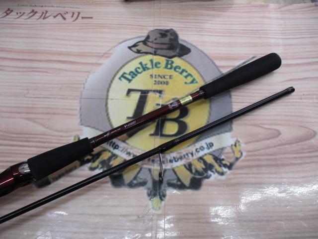 紅牙テンヤゲームMX MH-235MT・R｜＠ベリーネット 日本最大新品中古