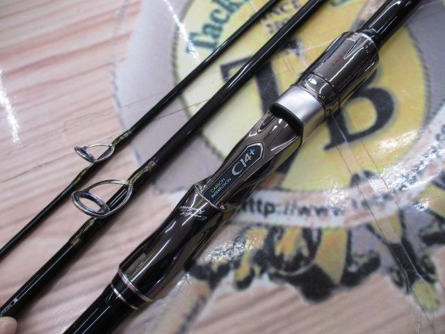 AR-CタイプVR S1008M