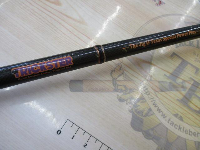 トリックスター TSC-610H