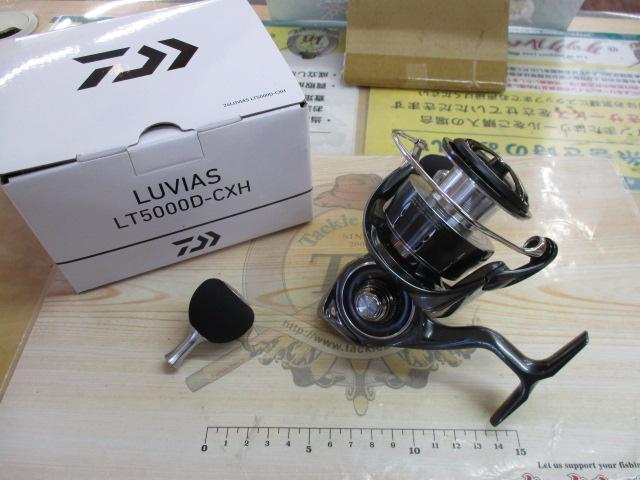 24ルビアス LT5000D-CXH