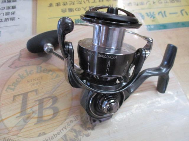 24ルビアス LT5000D-CXH