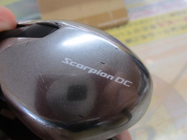 21スコーピオンDC 150XG