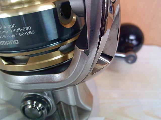 13バイオマスターSW 8000HG｜＠ベリーネット 日本最大新品中古