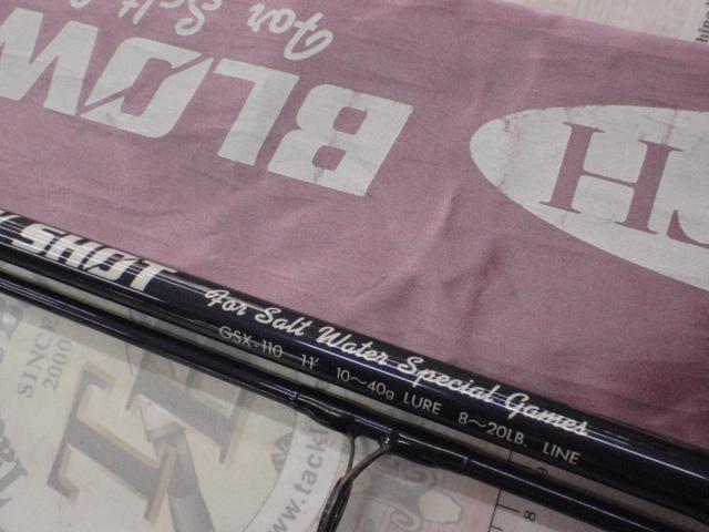 ブローショット GSX-110