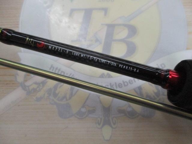 月下美人MX 72L-S