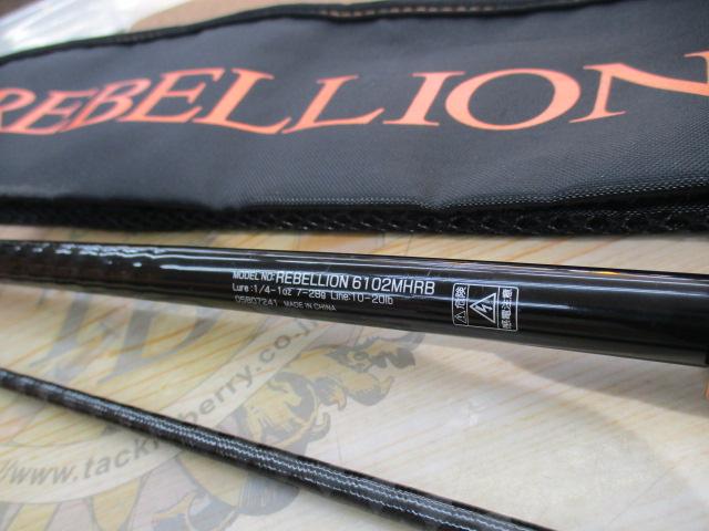 リベリオン6102MHRB ほぼ未使用　未記入保証書あり　バスロッド リベリオン6102MHRB ほぼ未使用 未記入保証書あり バスロッド