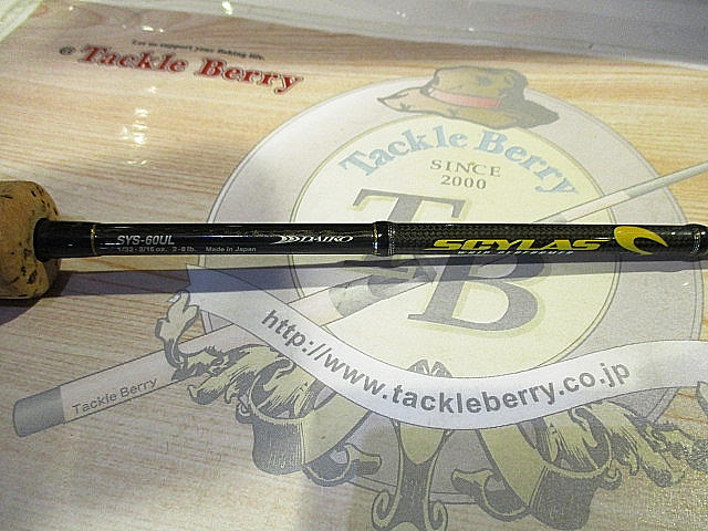 サイラス SYS-60UL