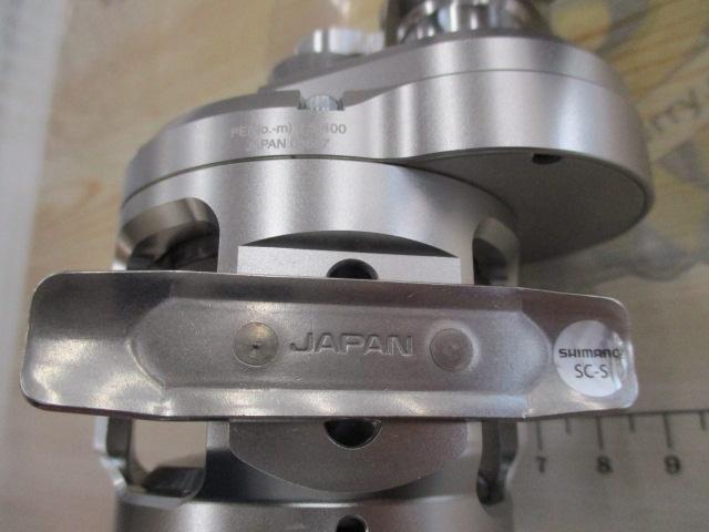 17オシアジガー 1500HG