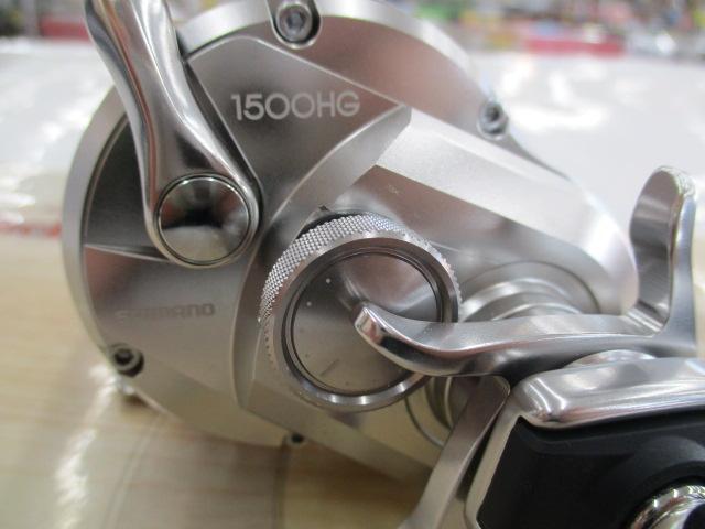 17オシアジガー 1500HG