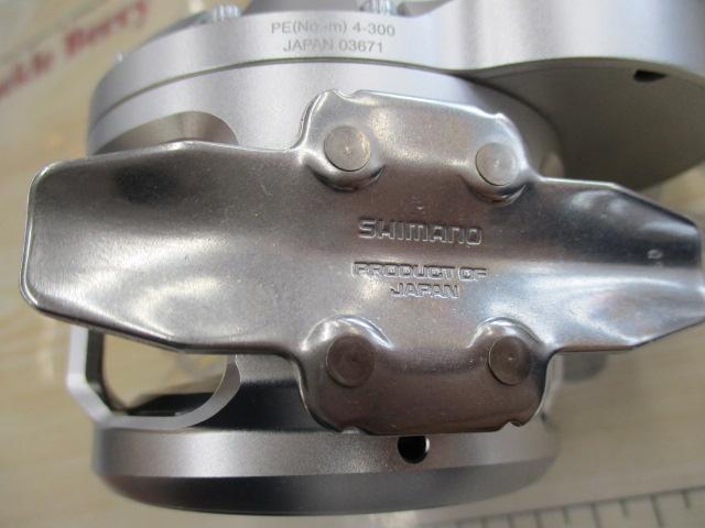 17オシアジガー 2000NRHG