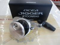 17オシアジガー 2000NRHG