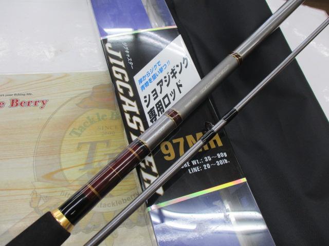 ジグキャスター 97MH｜＠ベリーネット 日本最大新品中古釣具WEB