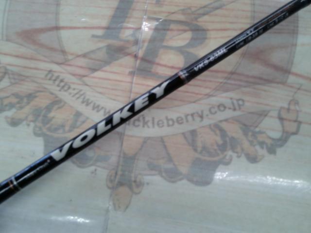 ヴォルキー VKS-63ML