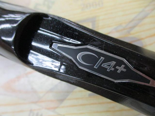 22磯遠投AX 2.5-530