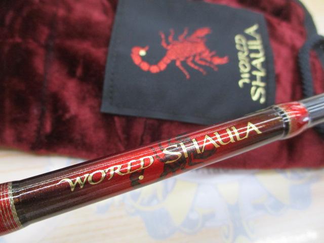 ワールドシャウラ 1651F-4 (レッドタイプ)｜＠ベリーネット 日本最大