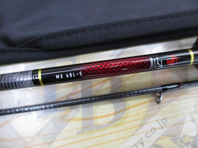 月下美人MX 68L-S・N｜＠ベリーネット 日本最大新品中古釣具WEBショップ