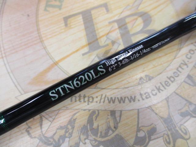 ロードランナーストラクチャーNXS STN620LS