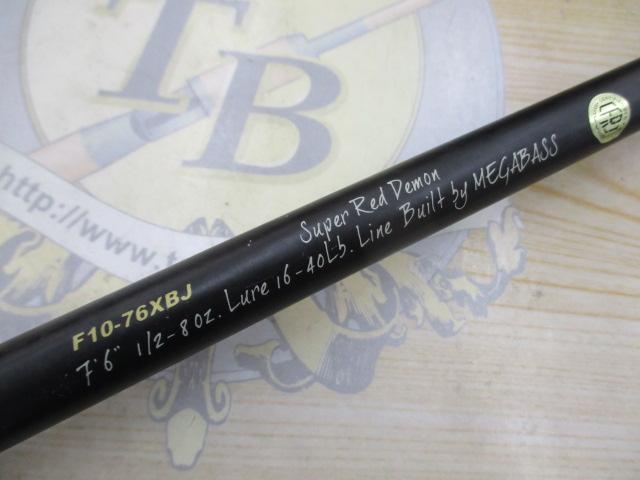 デストロイヤー F10-76XBJ(ブラックジャングル)ECSリールシート