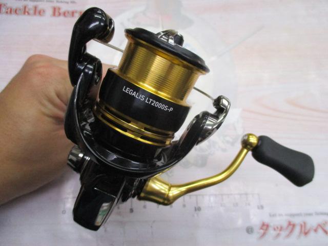 23レガリス LT2000S-P