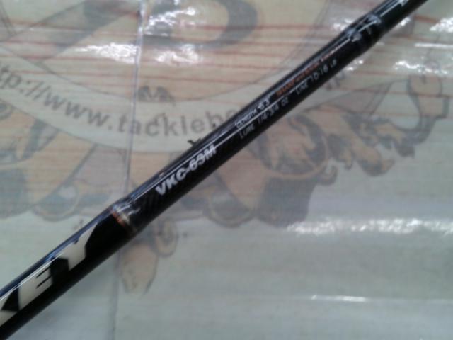 ヴォルキー VKC-63M