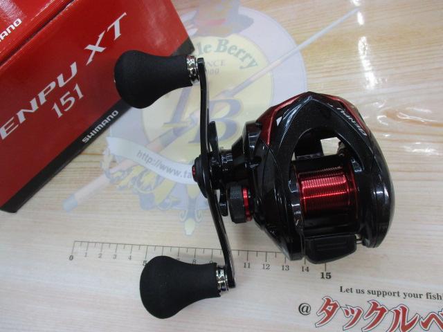 20ゲンプウXT 151｜＠ベリーネット 日本最大新品中古釣具WEBショップ