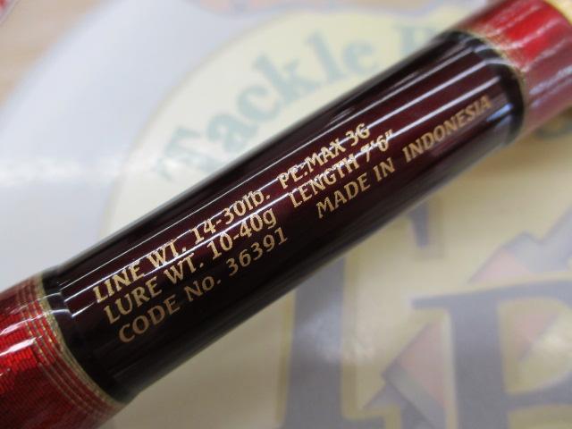 ワールドシャウラ 1753R-5 (レッドタイプ)｜＠ベリーネット 日本最大