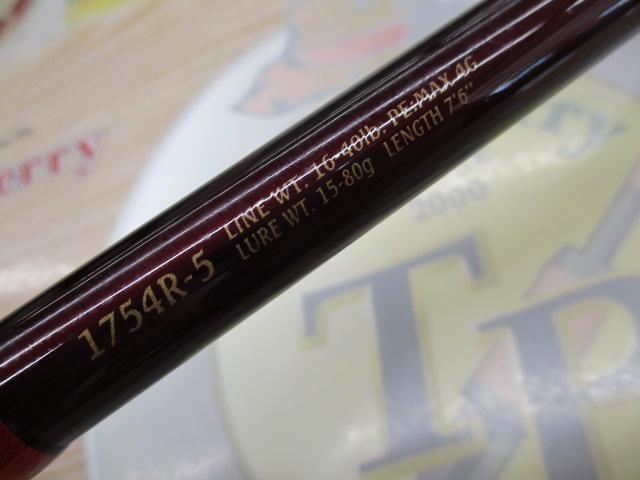 ワールドシャウラ　1754R-5 ほぼ新品 098_1_800.jpg?20170204153204