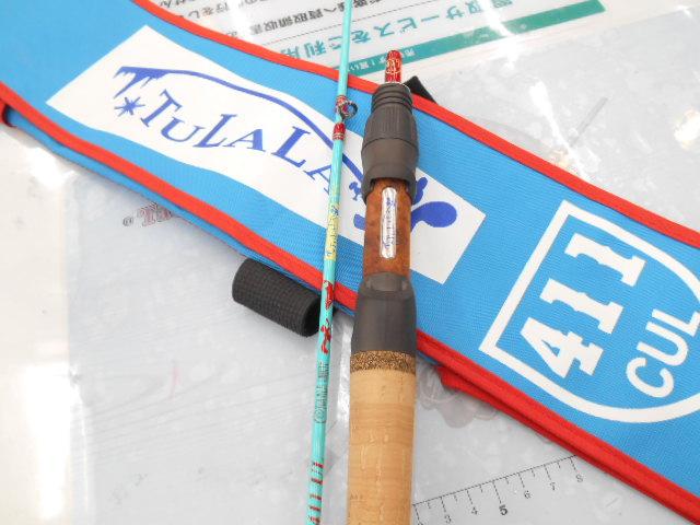 トリュテ クレールス411UL