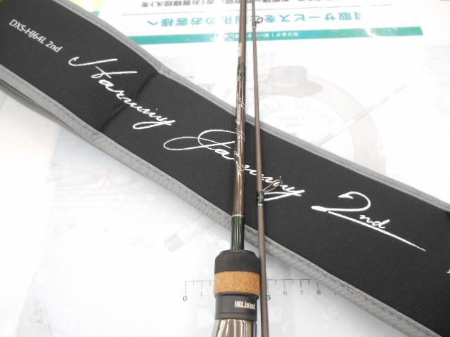 ハーミー・ジャーミー2nd DXS-HJ64L