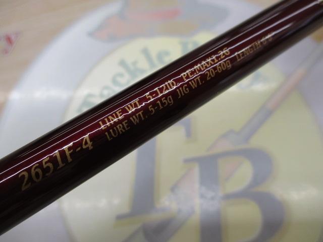 ワールドシャウラ 2651F-4 (レッドタイプ)｜＠ベリーネット 日本