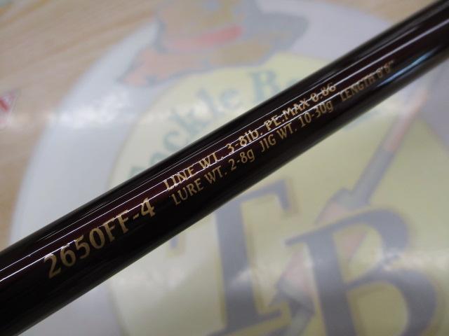 ワールドシャウラ 2650FF-4 (レッドタイプ)｜＠ベリーネット 日本最大