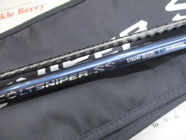 24コルトスナイパーSS S106MH｜＠ベリーネット 日本最大新品中古釣具
