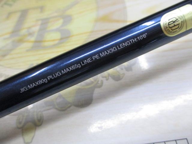 24 コルトスナイパーSS S106MH 24コルトスナイパーSS S106MH｜＠ベリーネット 日本最大新品中古