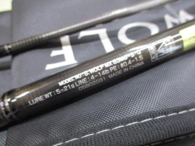 シルバーウルフMX 83MB-S・Q