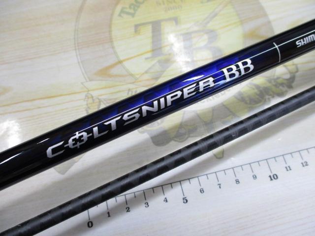 21コルトスナイパーBB S96MH