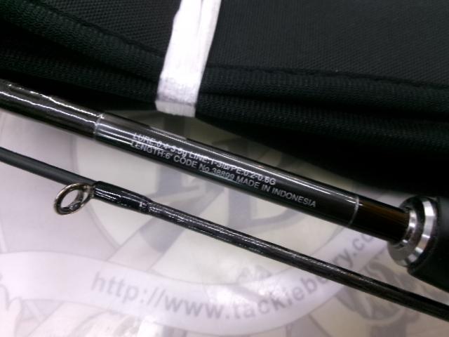 カーディフエクスリード AT S60SUL/R-S