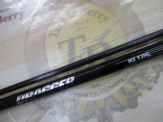 ドラッガーMX 93ML