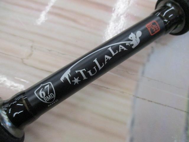 モンストロコンセプトディストラクション67MHC