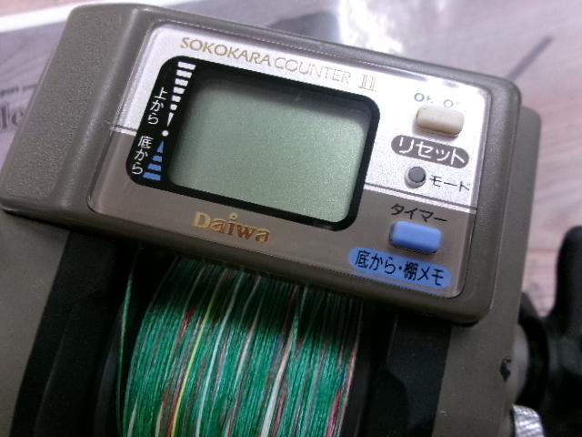 スーパータナセンサーS 400