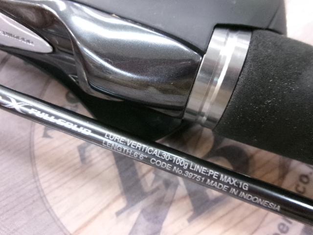 炎月エクスチューン B66ML-FS/R