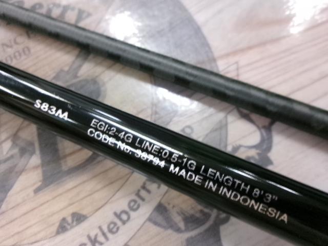 18セフィアBB S83M｜＠ベリーネット 日本最大新品中古釣具WEBショップ