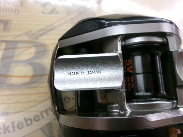 アルファスSV 105