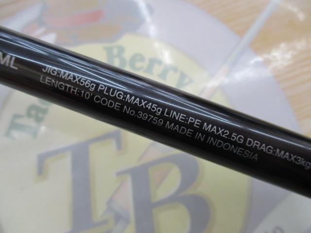 コルトスナイパーXR S100ML