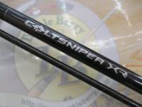 コルトスナイパーXR S100ML