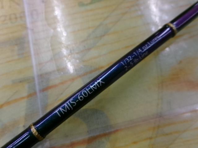 テムジン TMJS-60LMX(マジョーラ)