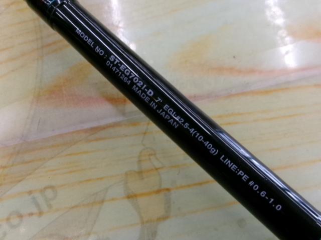 ソルティスト ST-EG702I-D