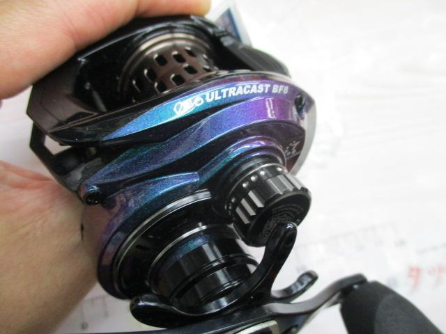 レボ ULTRACAST BF8-L