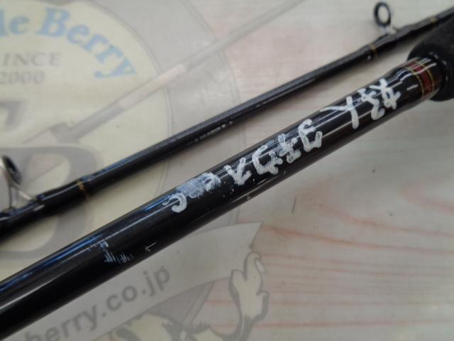 ライトゲームX 64 MH-190・R