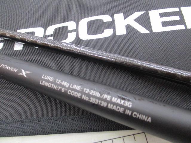 ハードロッカーSS B76H｜＠ベリーネット 日本最大新品中古釣具WEBショップ